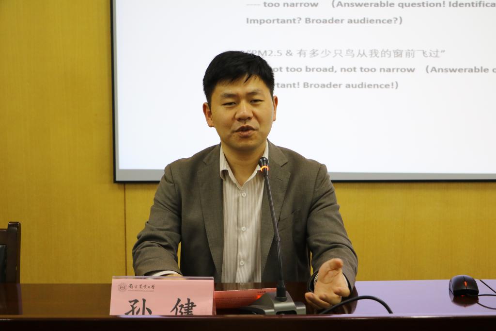 主持老师